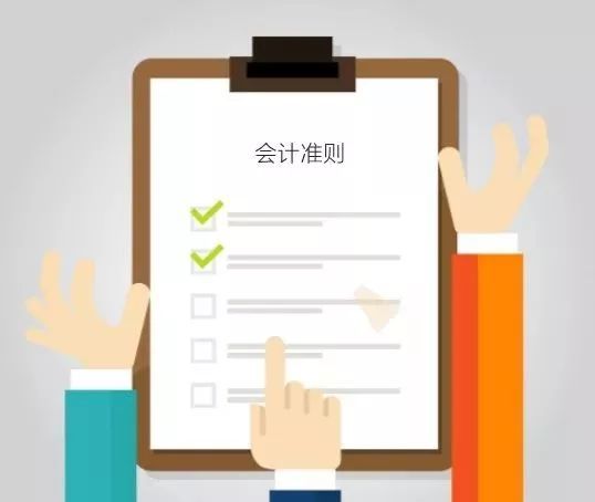 重要！2020汇算清缴！会计准则及税收法规有这些变化！ 
