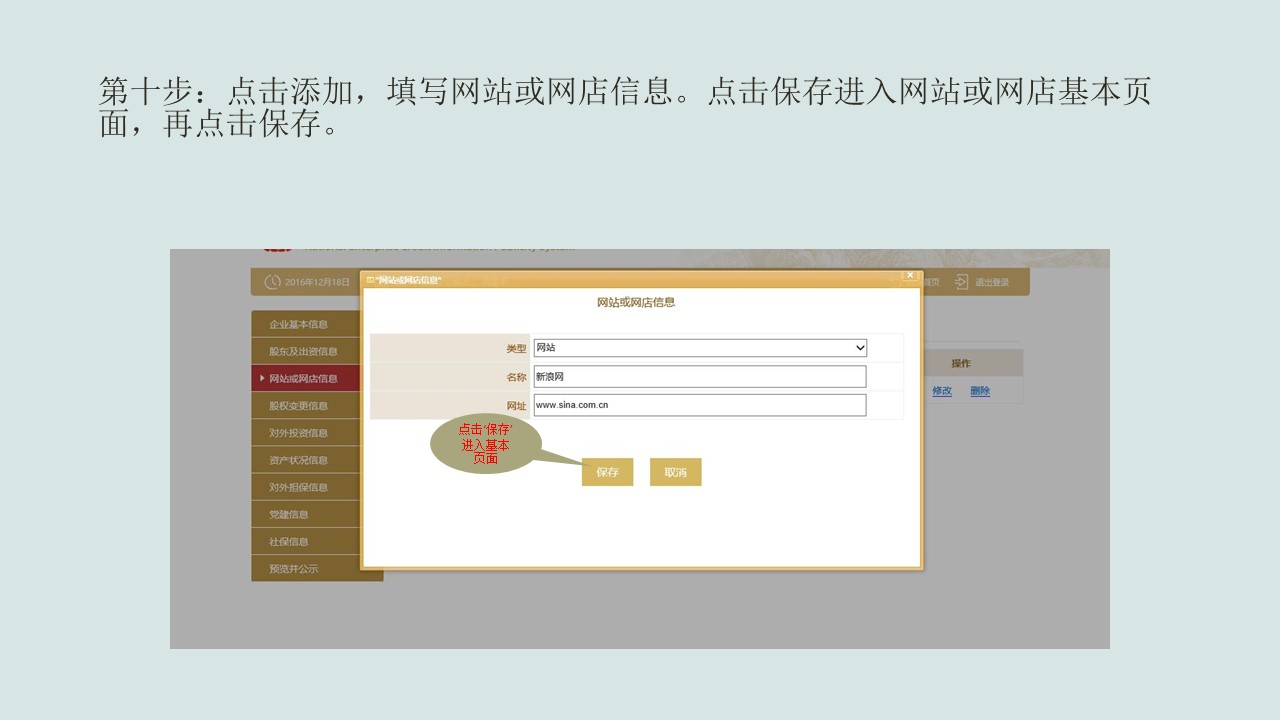 企业年报图片8