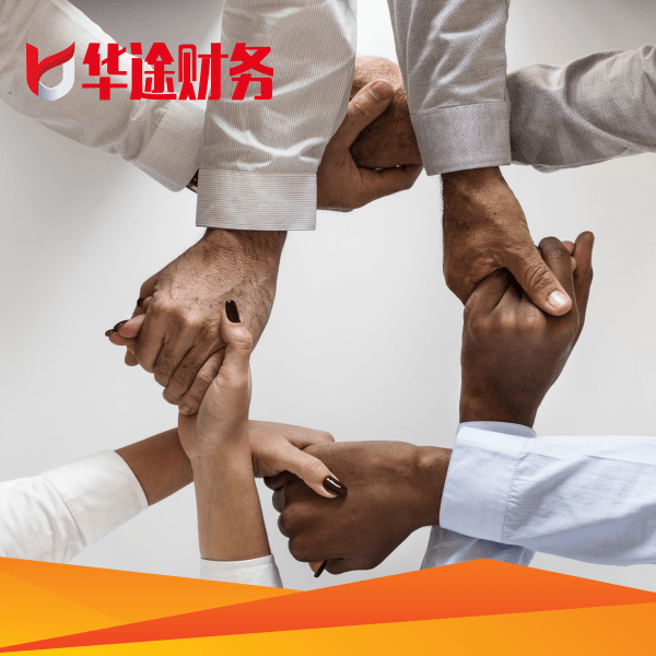 上海公司注册团队握手