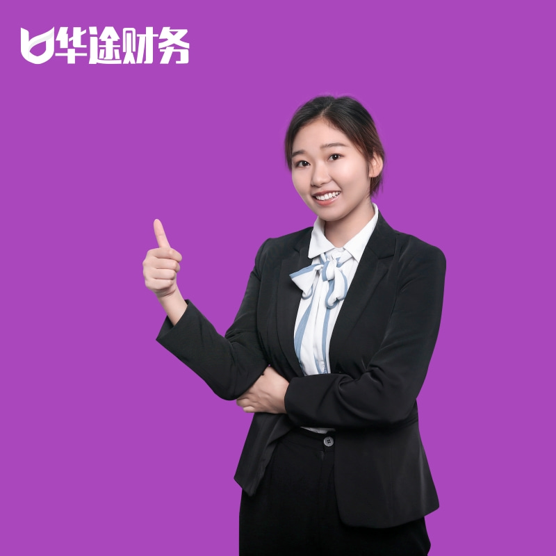 公司员工 公司员工